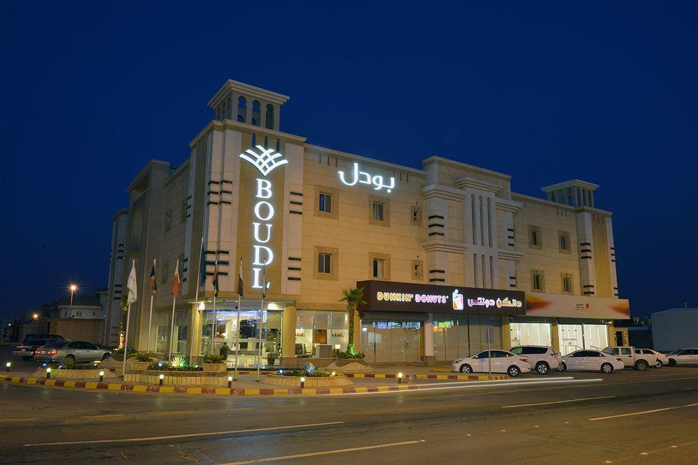 บูด อัลฟาเครีย Aparthotel อันนีซาฮ์ ภายนอก รูปภาพ