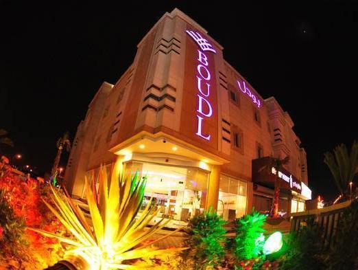 บูด อัลฟาเครีย Aparthotel อันนีซาฮ์ ภายนอก รูปภาพ