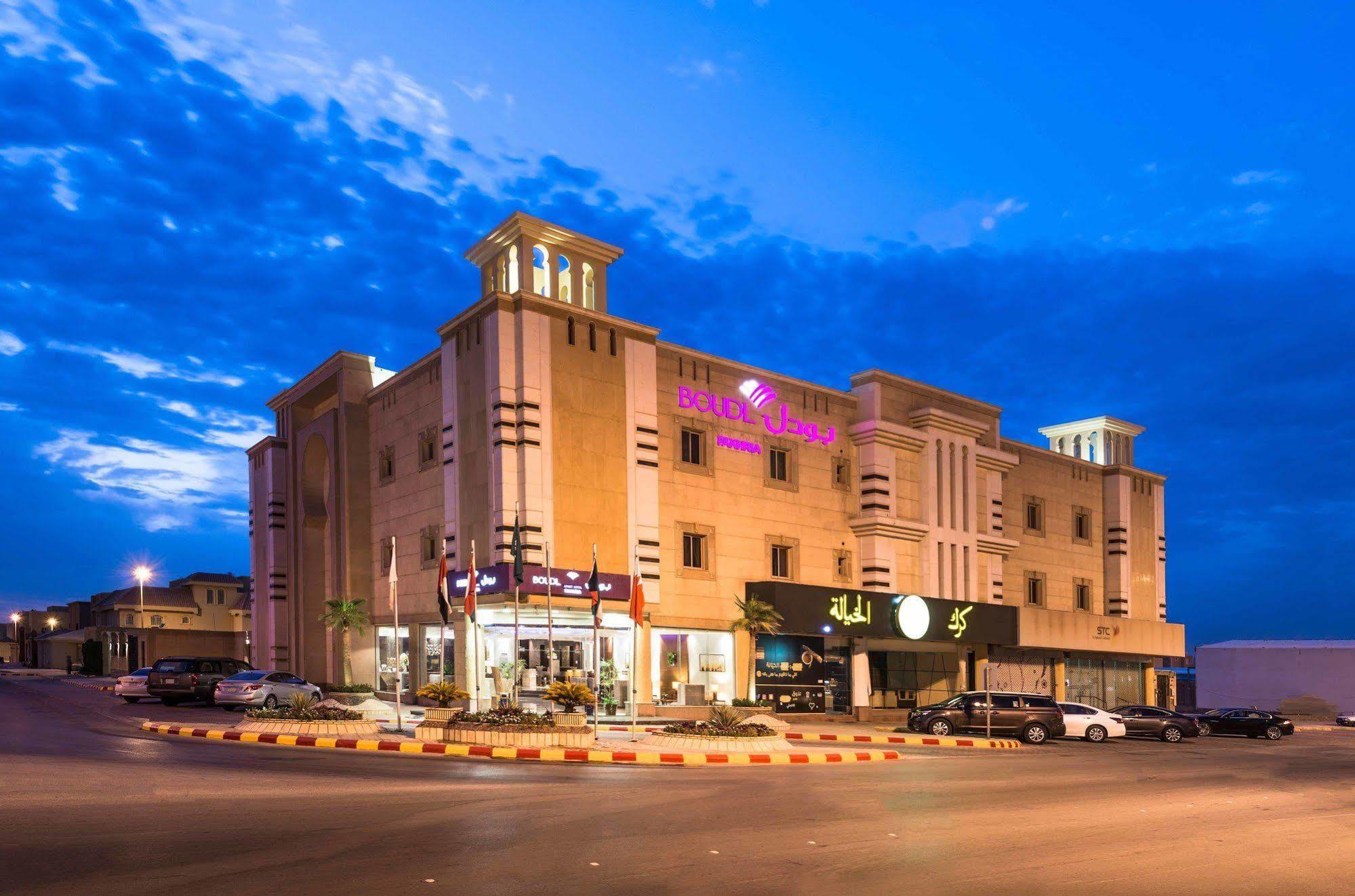 บูด อัลฟาเครีย Aparthotel อันนีซาฮ์ ภายนอก รูปภาพ